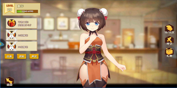 可以进行角色养成的游戏