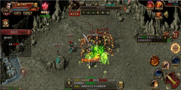 好玩人又多的神途游戏