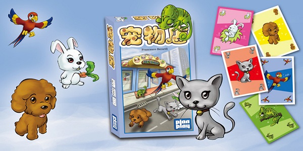 模拟经营宠物店游戏