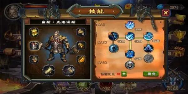 类似战神的手游推荐