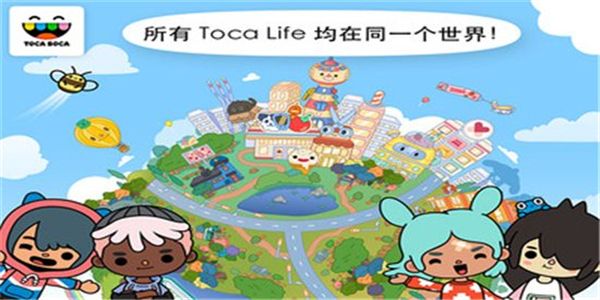 在托卡世界来玩的游戏合集