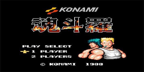 经典怀旧游戏合集