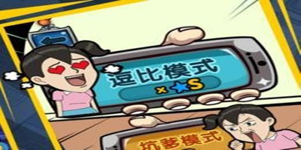 有趣的无厘头解谜游戏