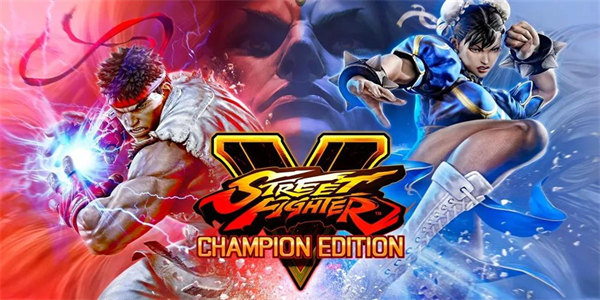 街头霸王所有版本