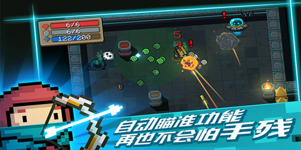 热门地牢射击游戏