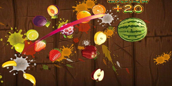 趣味的切片游戏合集