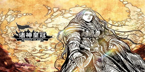 类似百年骑士团的手游系列