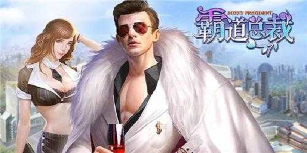 开局是富豪的游戏