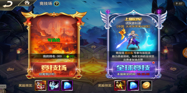 卡牌养成类游戏合集