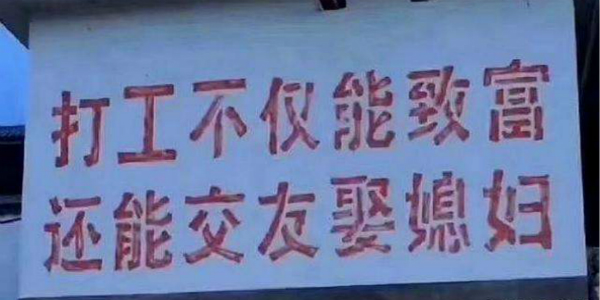 打工人游戏合集