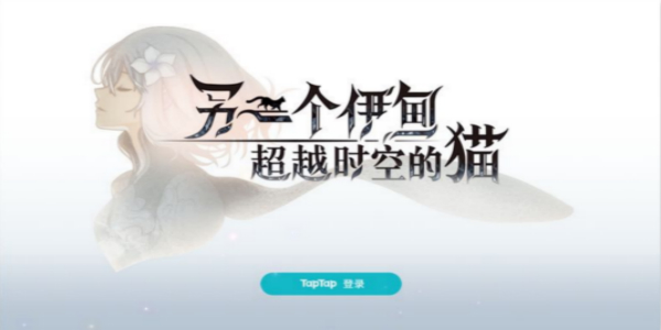 另一个伊甸系列游戏版本合集