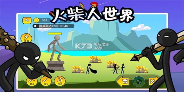 火柴人进行格斗对战的游戏合集