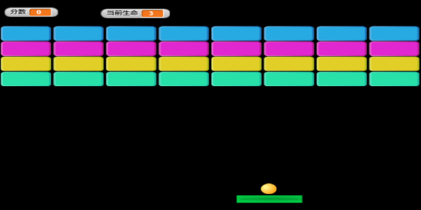打砖块小游戏大全