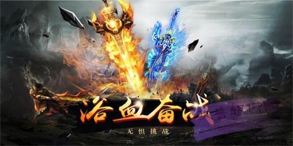 传奇合击游戏大全