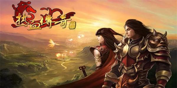 网通1.76复古合击游戏