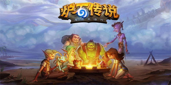 2024热门卡牌手游