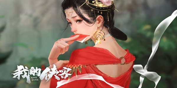 类似我的侠客游戏合集