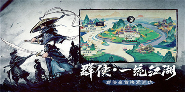 好玩的国风水墨风格游戏