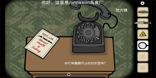 好玩的侦探找茬游戏