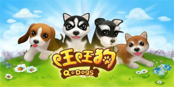 养成宠物的游戏合集