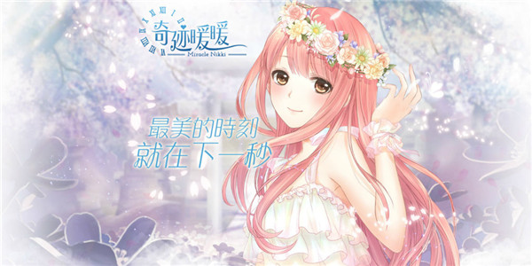 打扮时尚的游戏合集