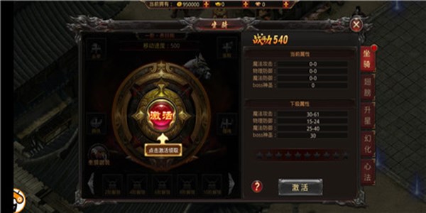 2024最火爆的180版本传奇类手游合集