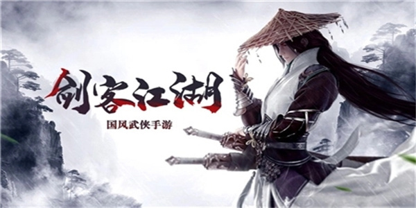 有多种秘籍的武侠游戏