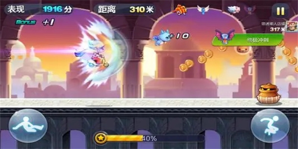 有冲刺玩法的游戏