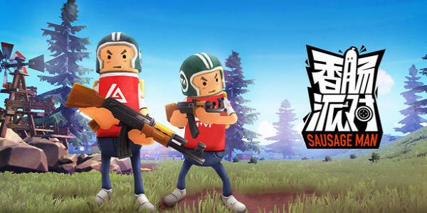 有香肠角色的游戏