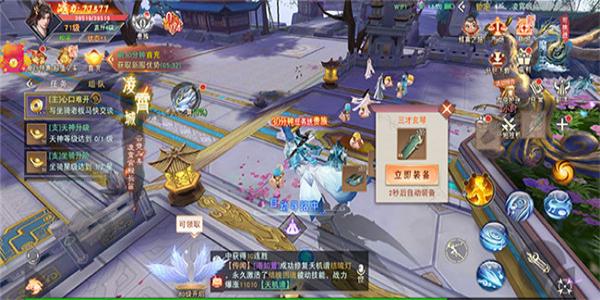 修真类超变态战力手游