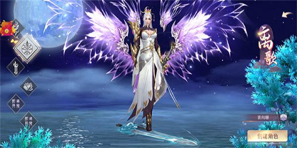 有绝学秘术的仙侠游戏