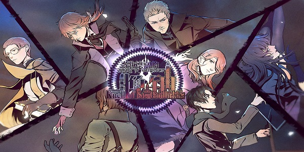 旅人计划游戏合集